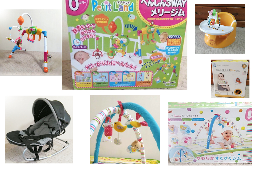 ベビー用品購入記録